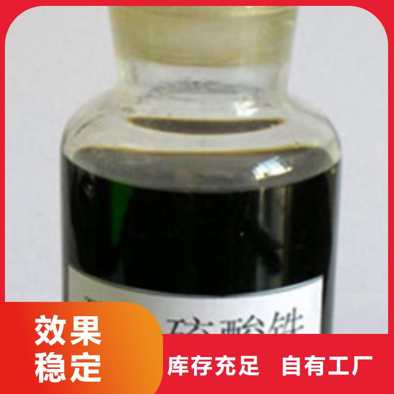 净水剂聚合硫酸铁优质品牌