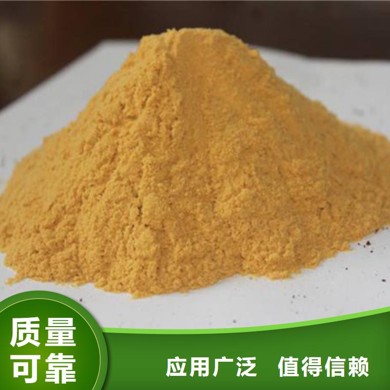 丽水市松阳县工业级复合聚铁细节决定品质