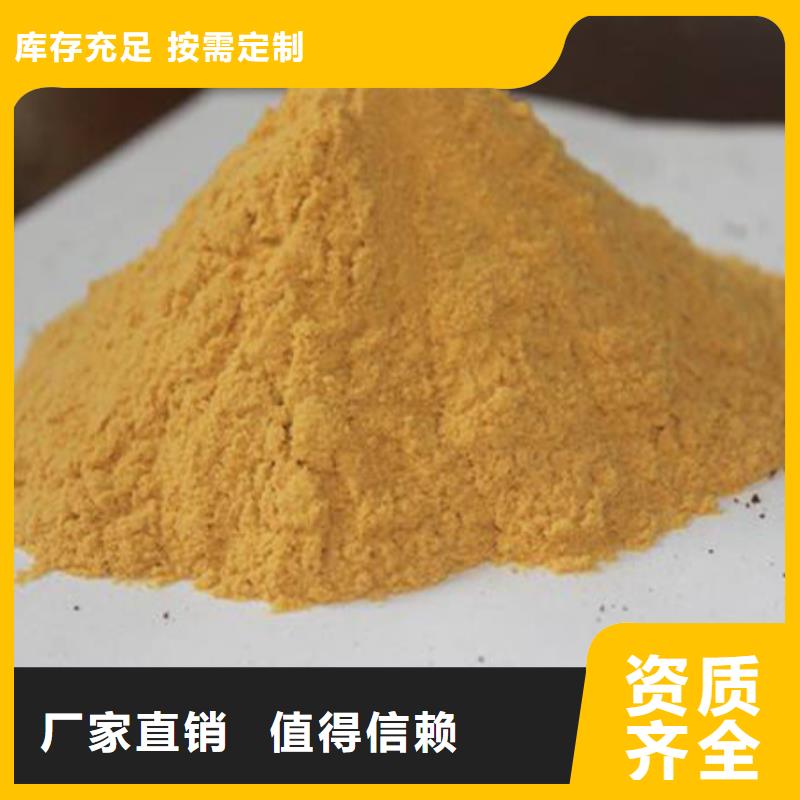 丽水市松阳县工业级复合聚铁细节决定品质