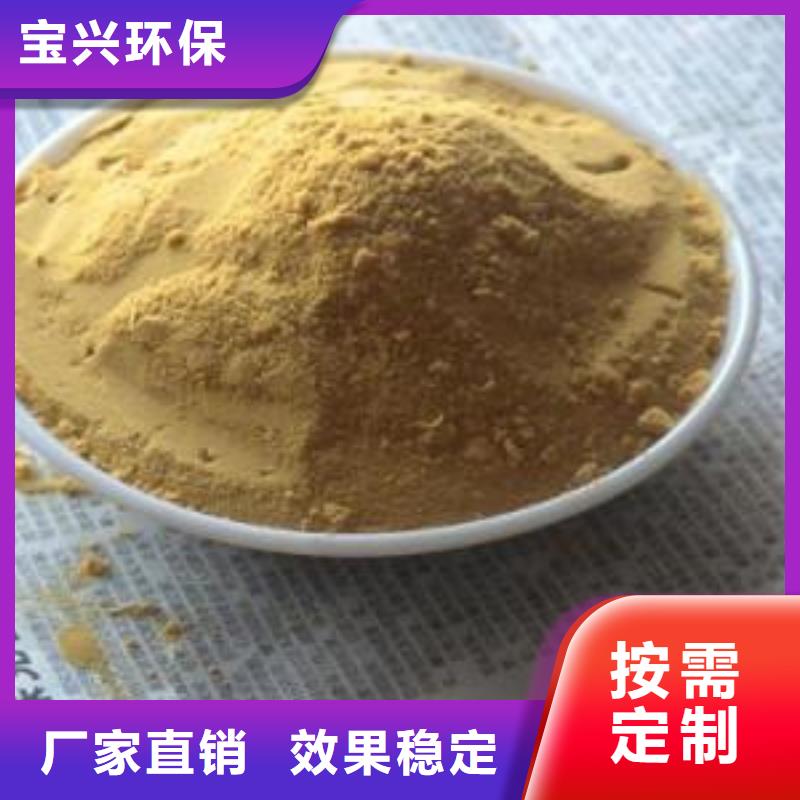 丽水市松阳县工业级复合聚铁细节决定品质