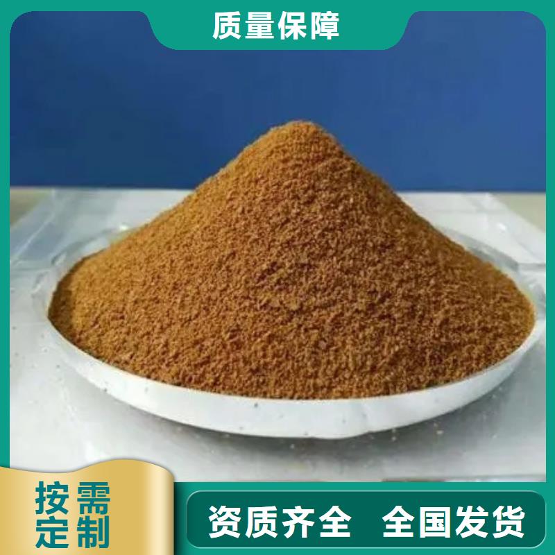 苏州市相城区SPFS聚合硫酸铁一手货源