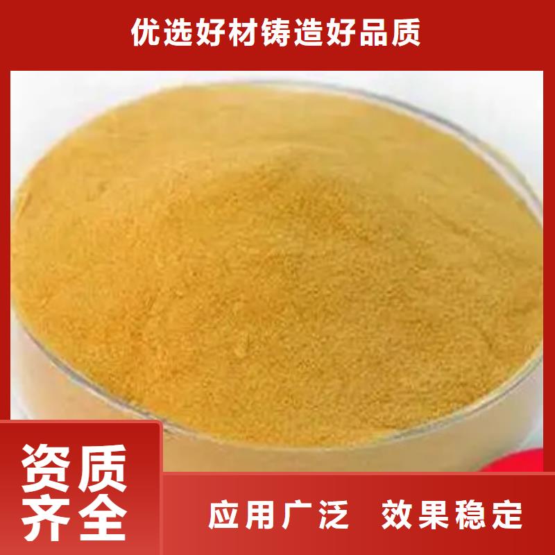 苏州市相城区SPFS聚合硫酸铁一手货源