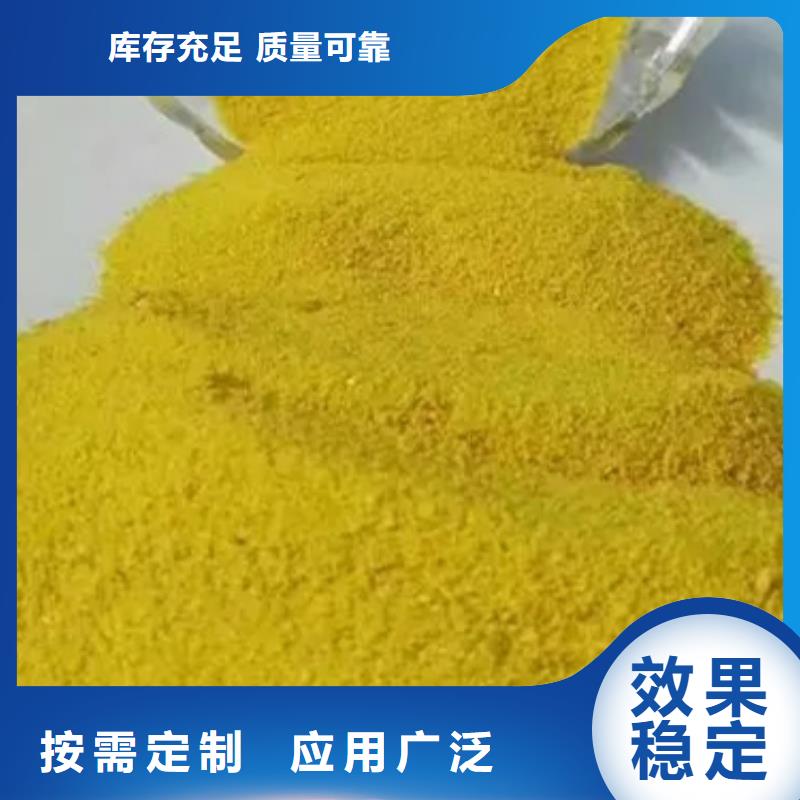 丽水市松阳县工业级复合聚铁细节决定品质