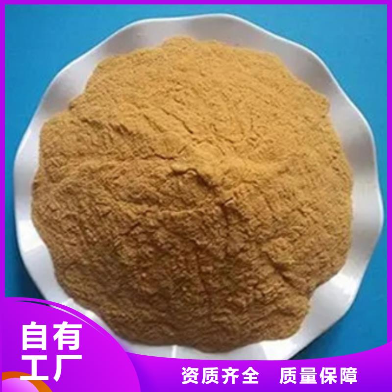 净水剂聚合硫酸铁优质品牌