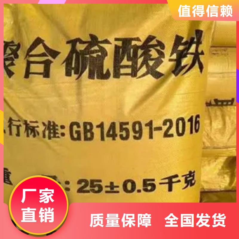 苏州市相城区SPFS聚合硫酸铁一手货源