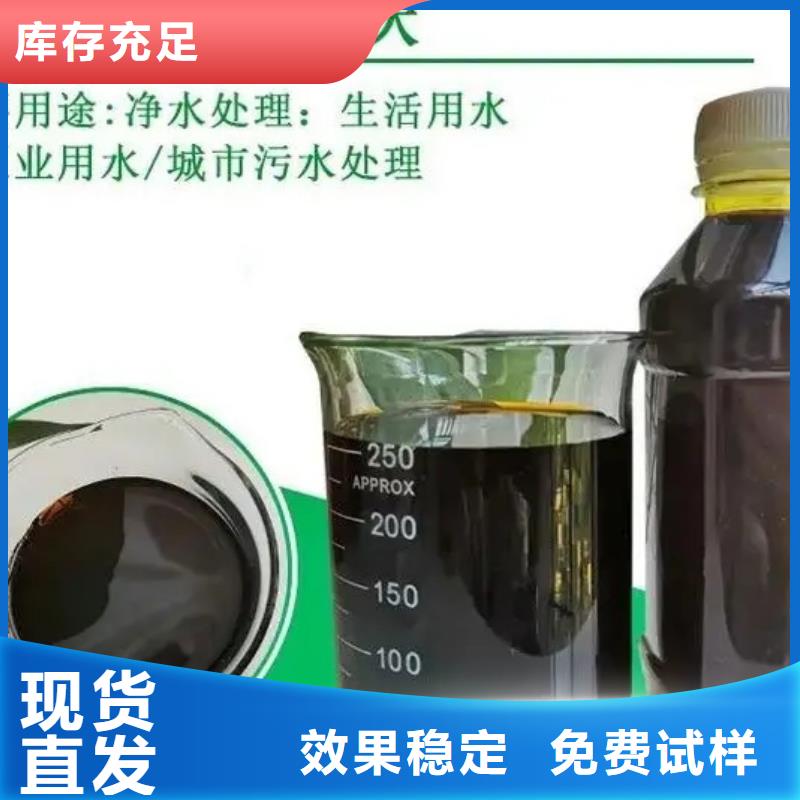 丽水市松阳县工业级复合聚铁细节决定品质