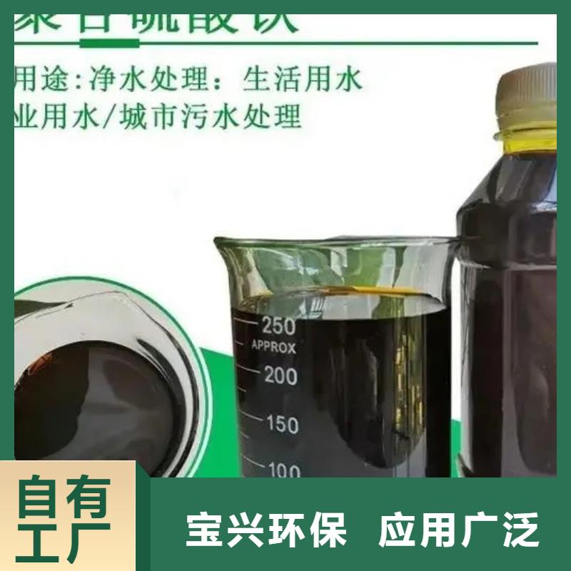 净水剂聚合硫酸铁优质品牌