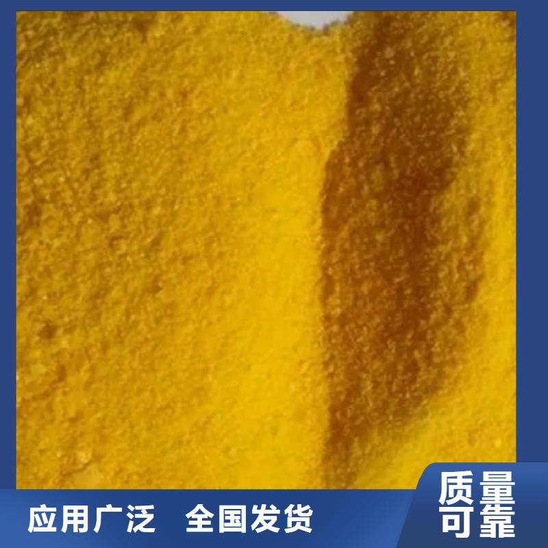 怒江市泸水市SPFS聚合硫酸铁好产品有口碑