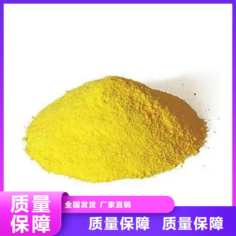 怒江市泸水市SPFS聚合硫酸铁好产品有口碑