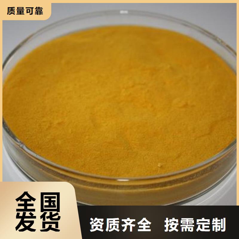 净水剂聚合硫酸铁优质品牌