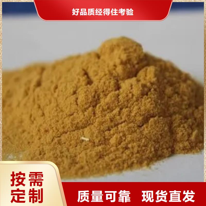 丽水市松阳县工业级复合聚铁细节决定品质