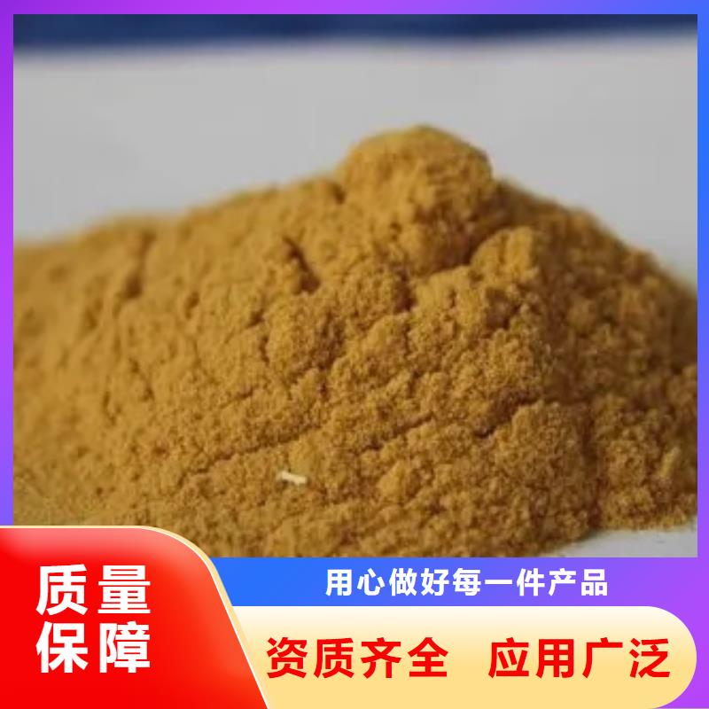 净水剂聚合硫酸铁优质品牌