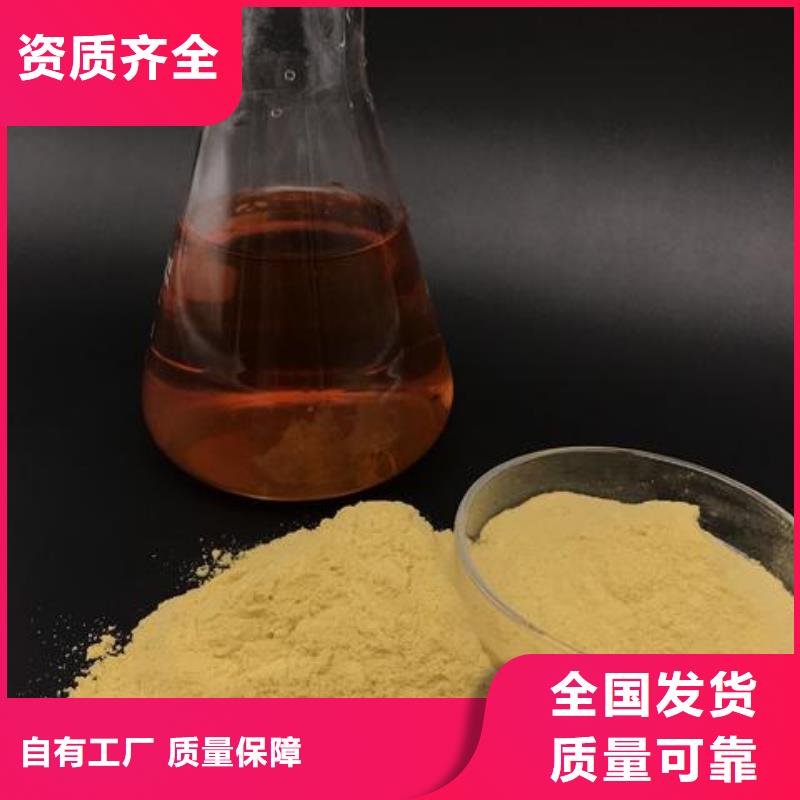 丽水市松阳县工业级复合聚铁细节决定品质