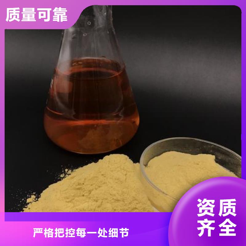 丽水市松阳县工业级复合聚铁细节决定品质