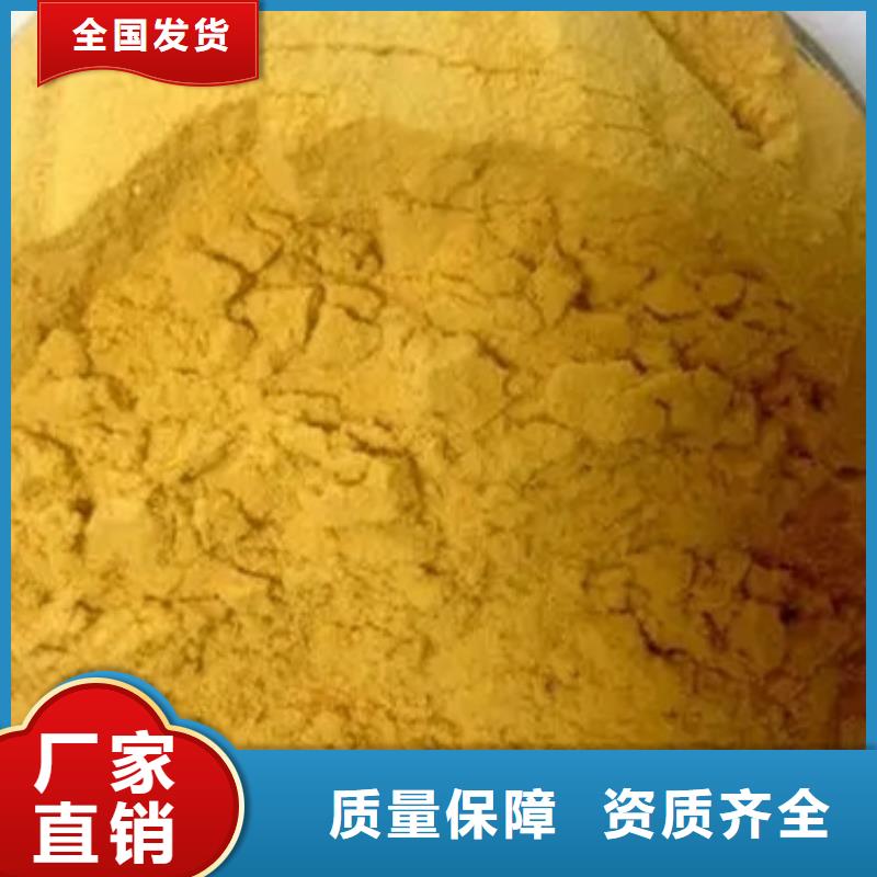 丽水市松阳县工业级复合聚铁细节决定品质