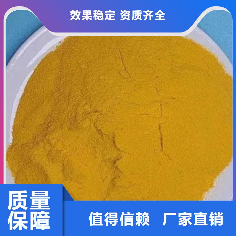 丽水市松阳县工业级复合聚铁细节决定品质