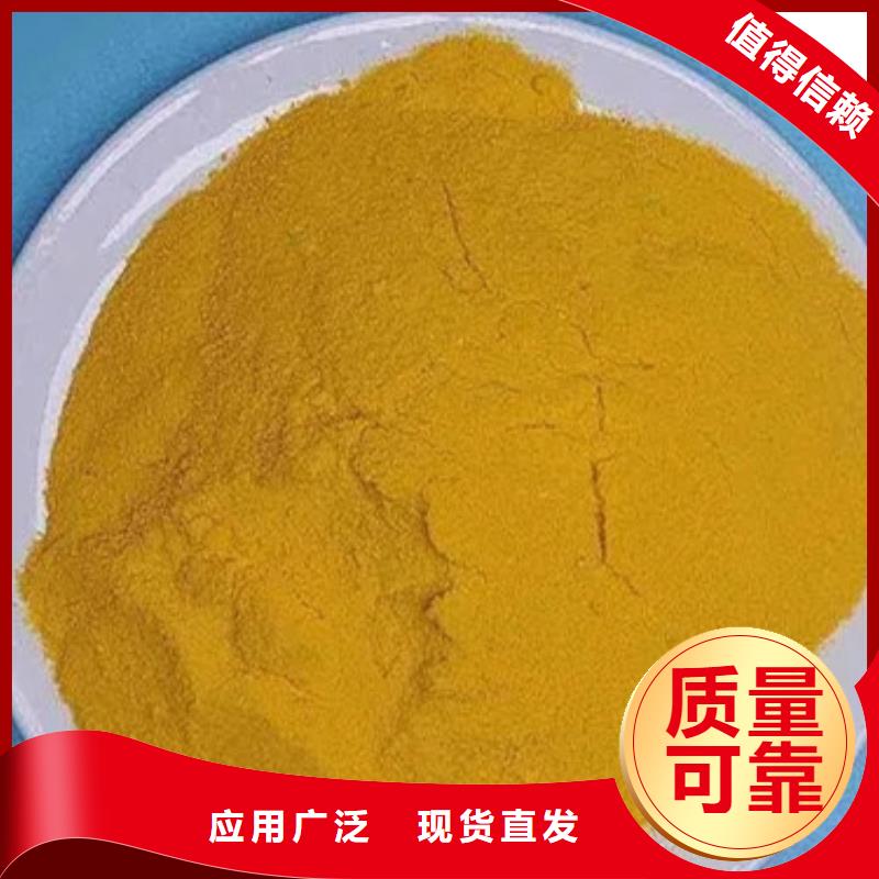 净水剂聚合硫酸铁优质品牌