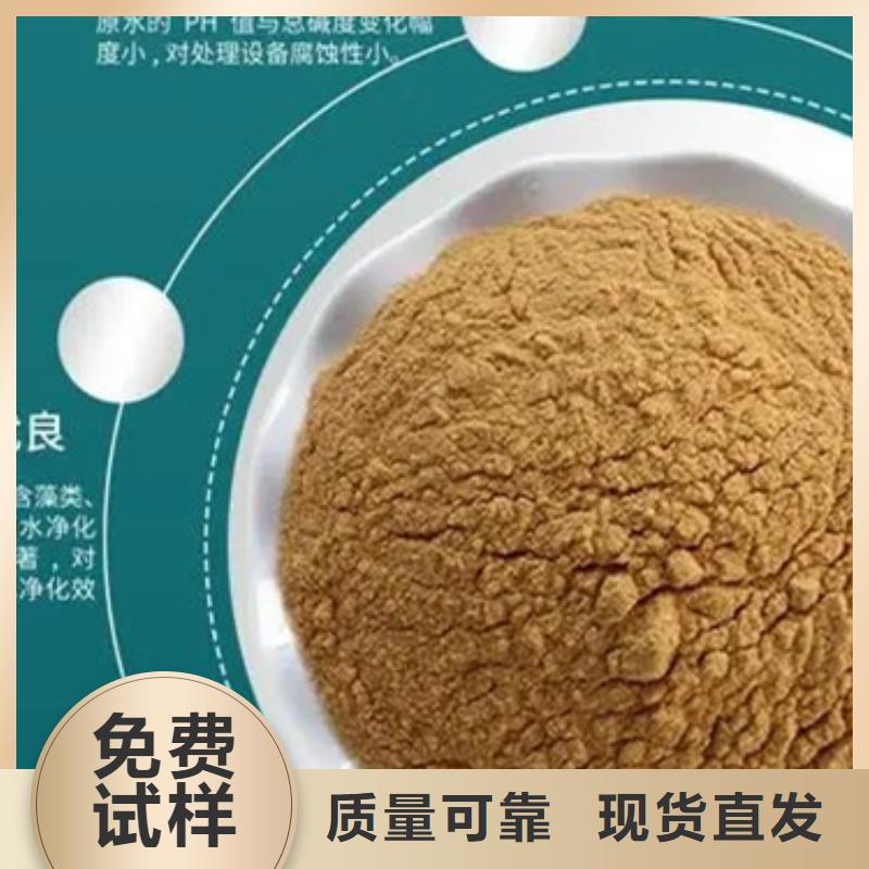 丽水市松阳县工业级复合聚铁细节决定品质