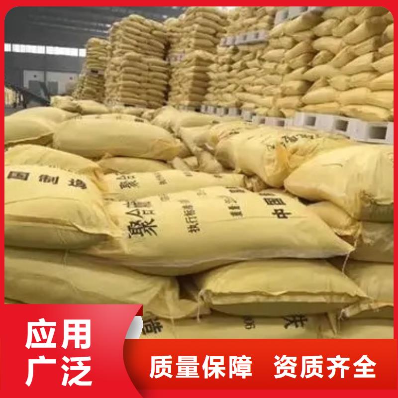 丽水市松阳县工业级复合聚铁细节决定品质