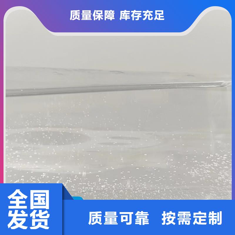 苏州市太仓市新型液体复合碳源符合标准