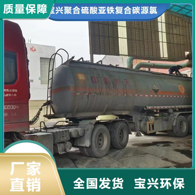 新型碳源品质过硬