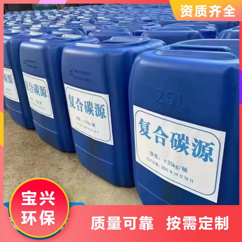 新型碳源品质过硬