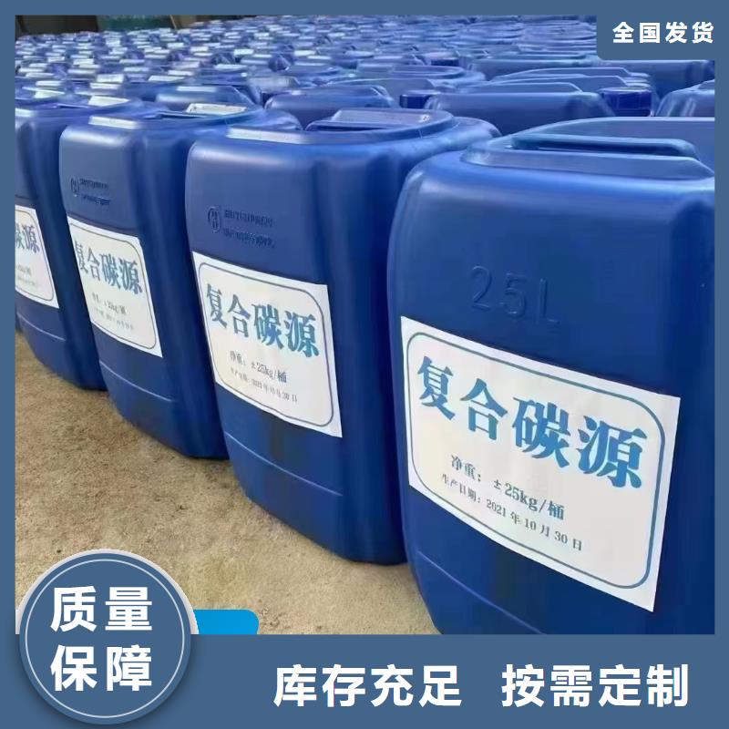 新型碳源品质过硬