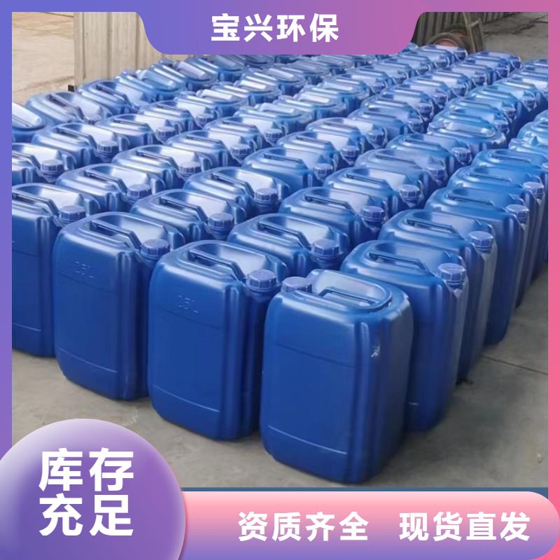 鹤壁市山城区乙酸钠生物碳源大量现货