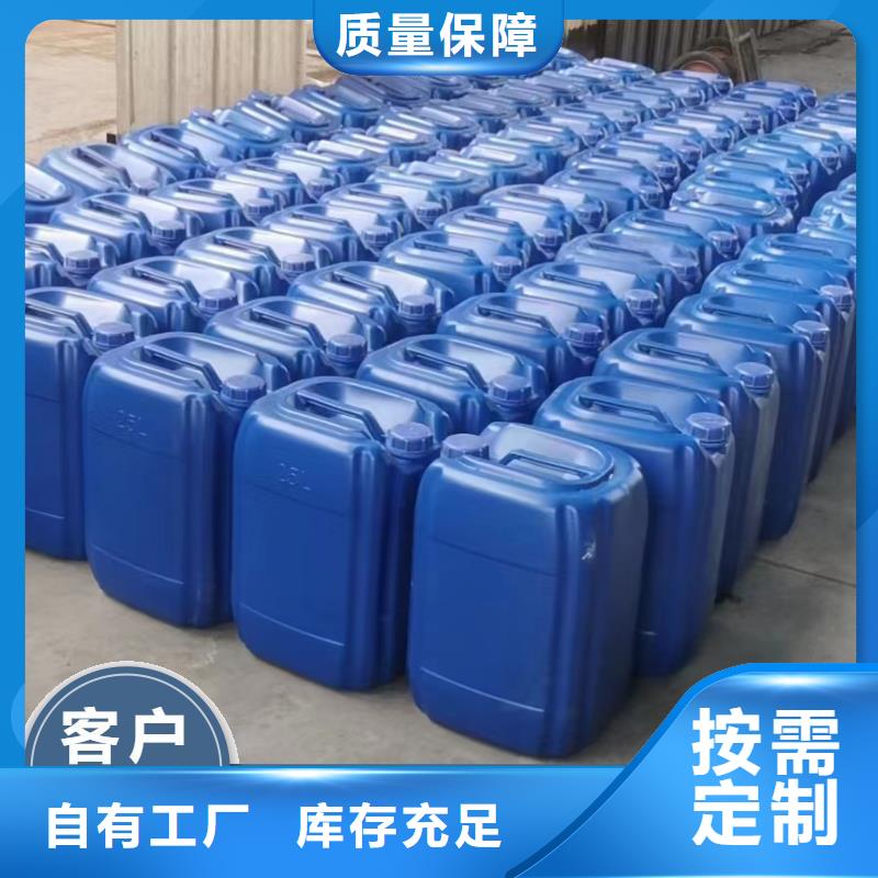 苏州市太仓市新型液体复合碳源符合标准