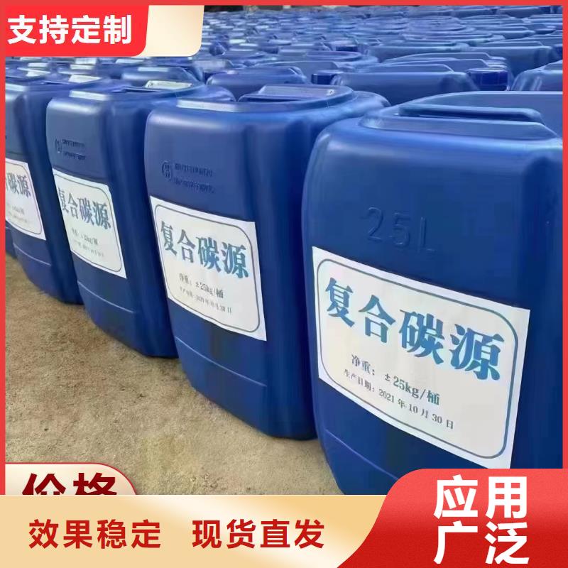 新型碳源品质过硬