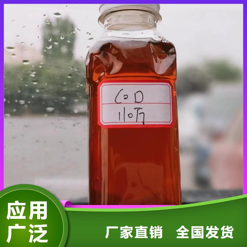 新型碳源品质过硬