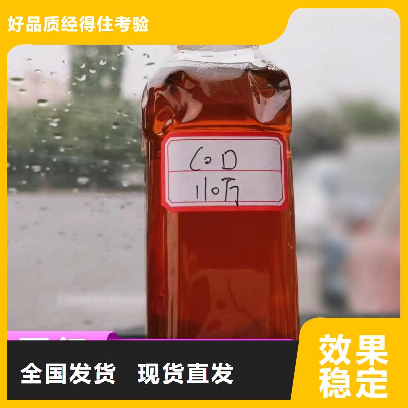 新型碳源品质过硬