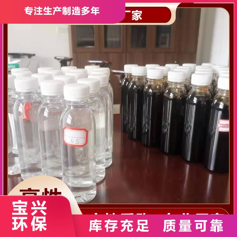 苏州市太仓市新型液体复合碳源符合标准