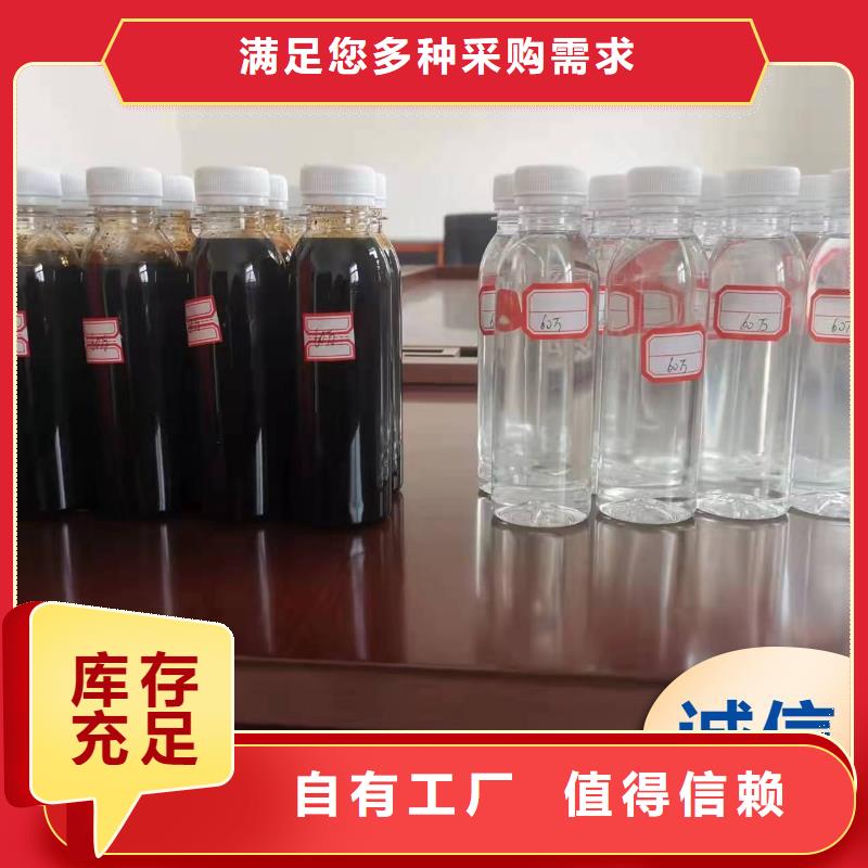 新型碳源品质过硬