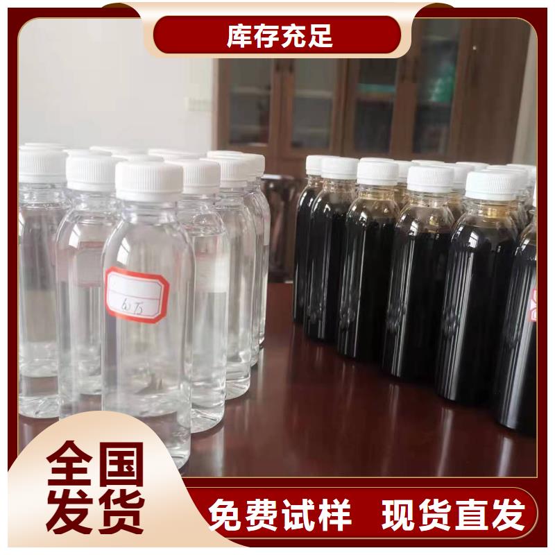 鹤壁市山城区乙酸钠生物碳源大量现货