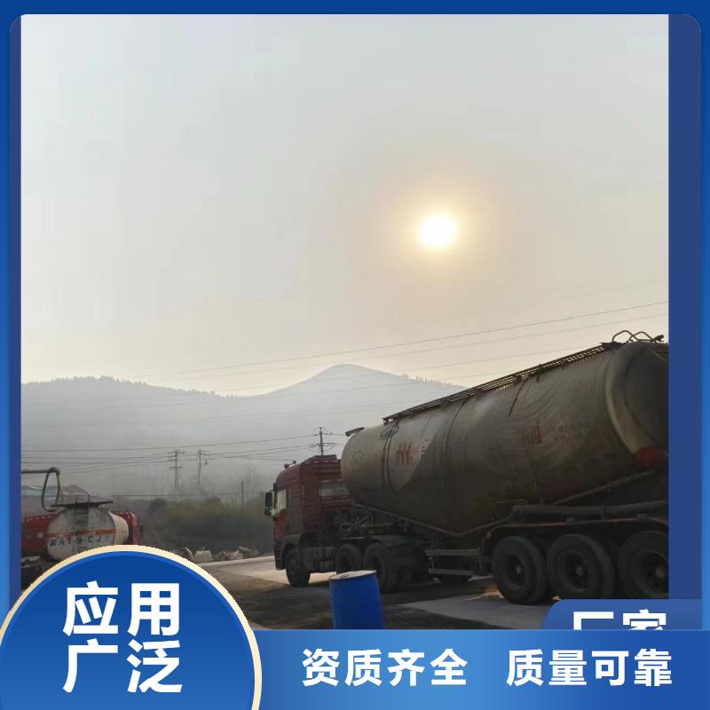 鹤壁市山城区乙酸钠生物碳源大量现货