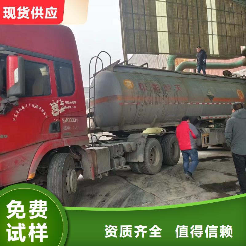 鹤壁市山城区乙酸钠生物碳源大量现货