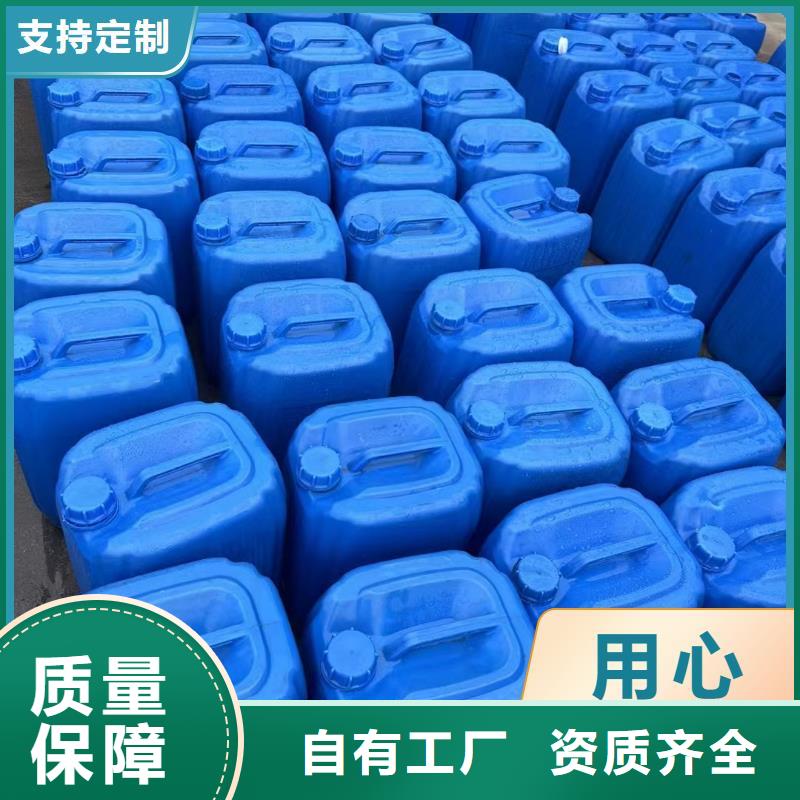 鹤壁市山城区乙酸钠生物碳源大量现货