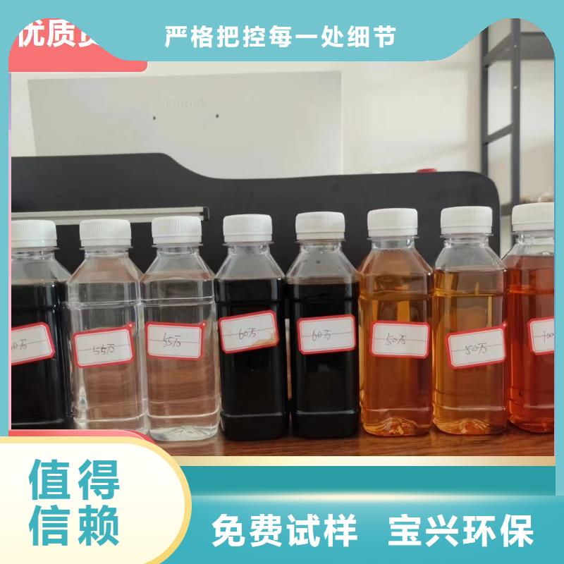 鹤壁市山城区乙酸钠生物碳源大量现货