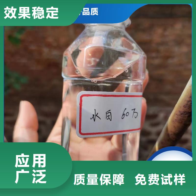 新型碳源品质过硬