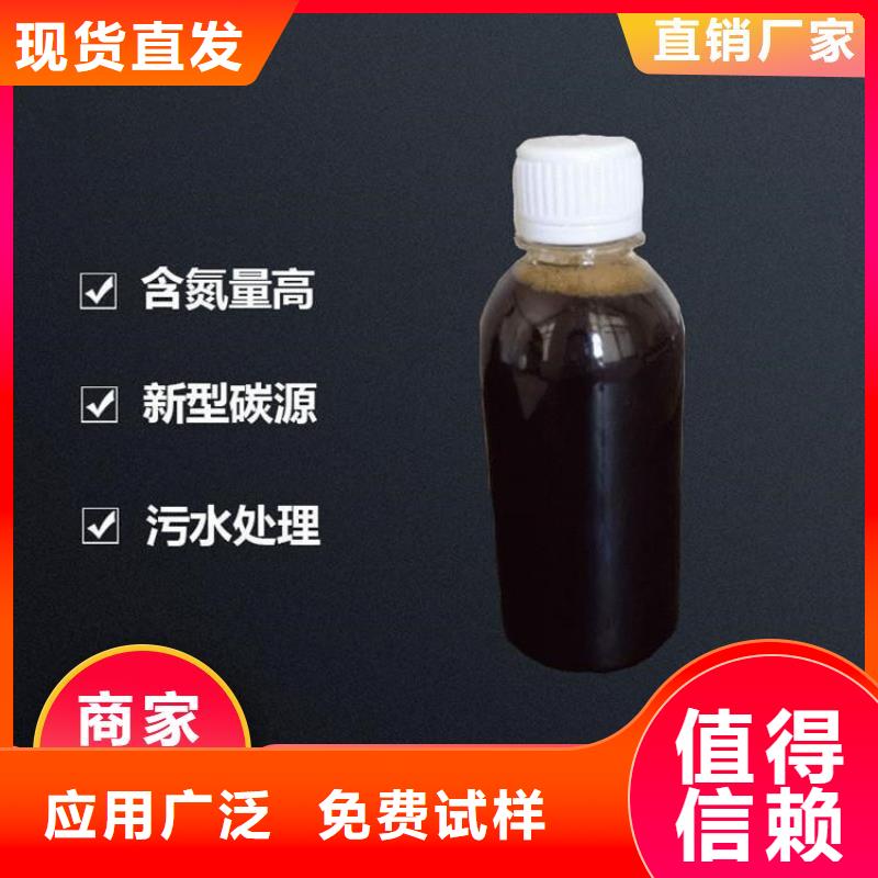 新型碳源品质过硬