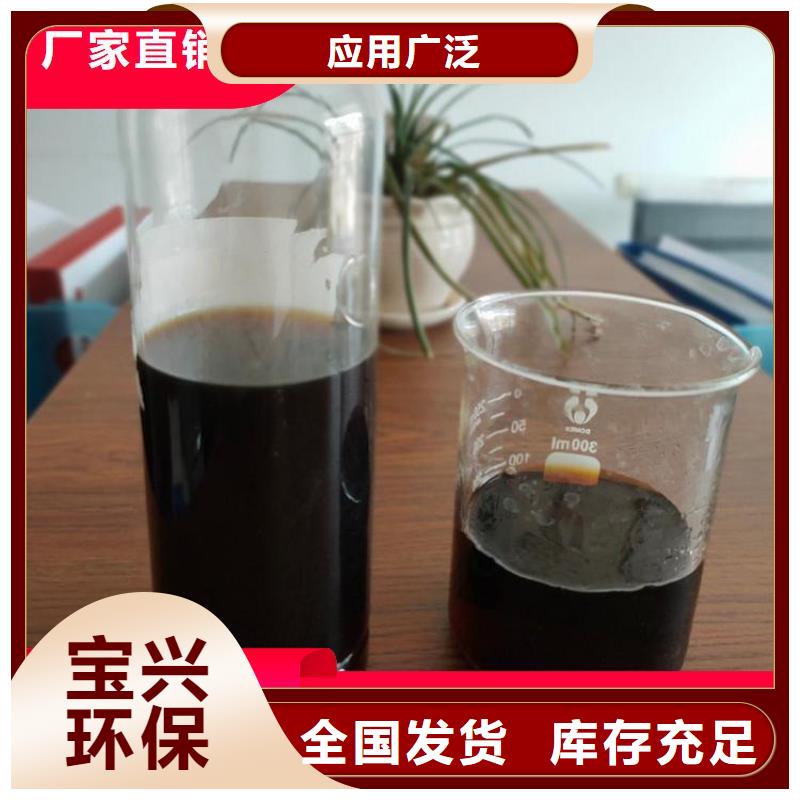 新型碳源品质过硬