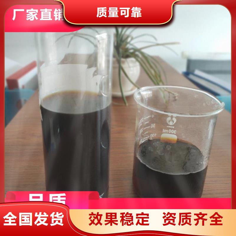 新型碳源品质过硬