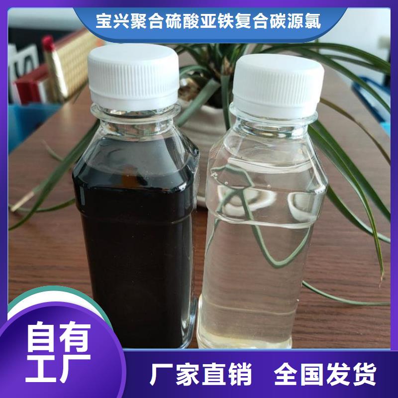 新型碳源品质过硬
