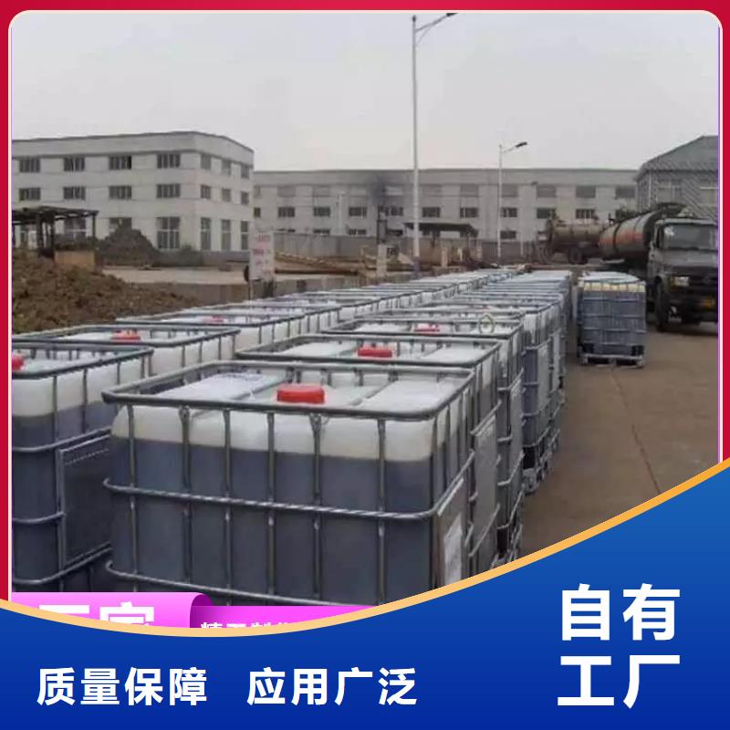 苏州市太仓市新型液体复合碳源符合标准