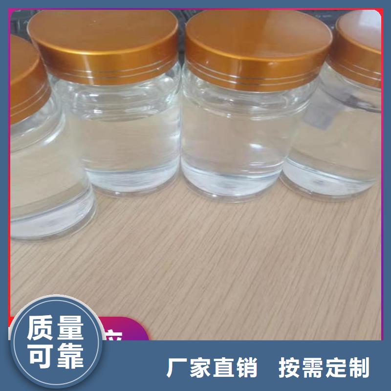 榆林市米脂县生物液体碳源性能稳定