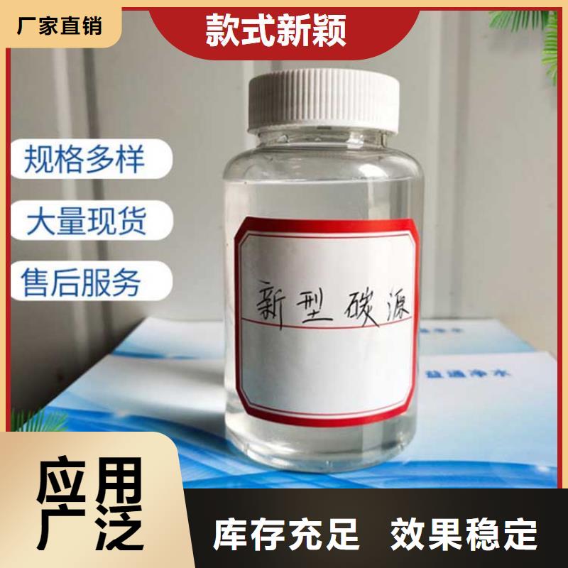 新型碳源品质过硬