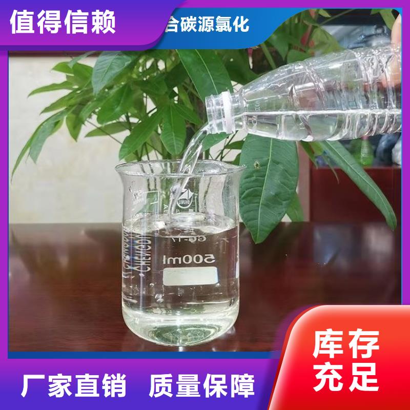 苏州市太仓市新型液体复合碳源符合标准