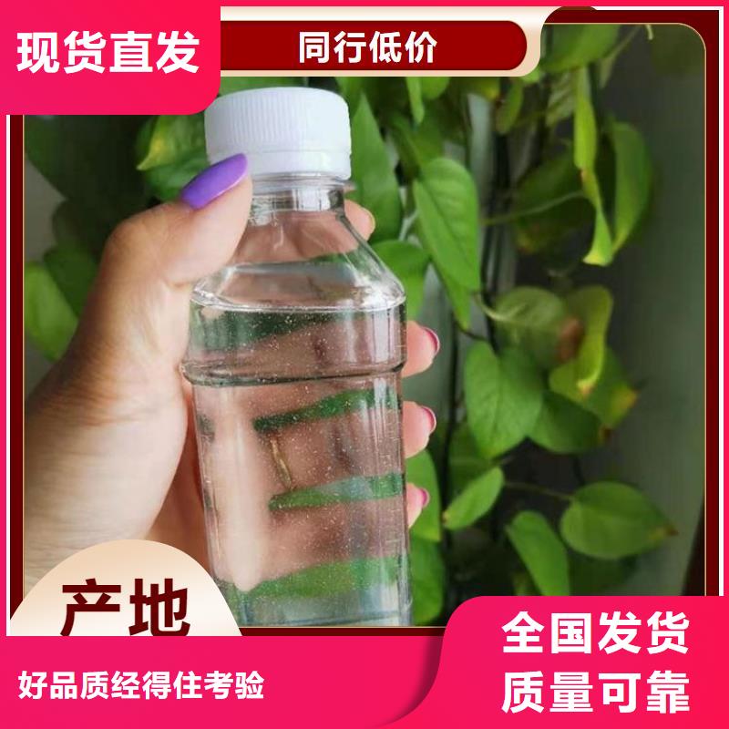 新型碳源品质过硬