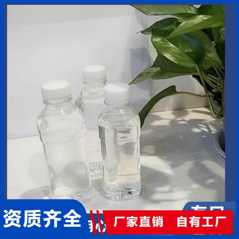 榆林市米脂县生物液体碳源性能稳定